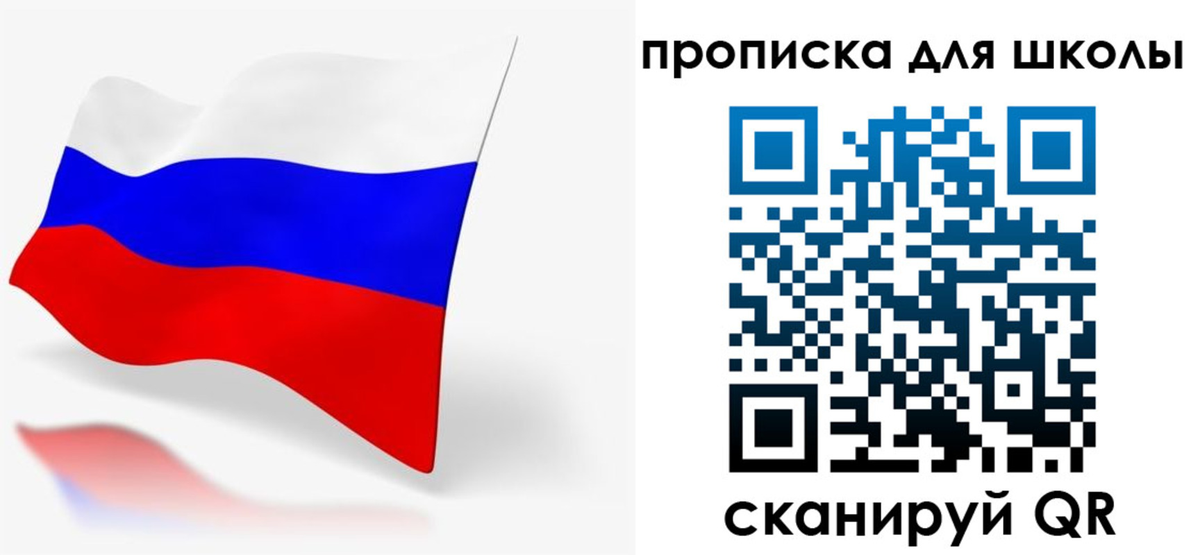 регистрация для дет. сада в Электростали