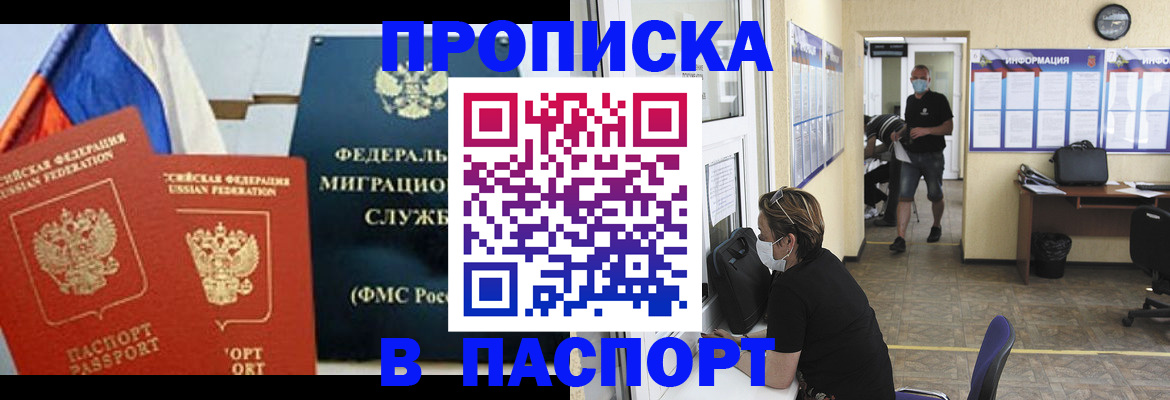 регистрация для дет. сада в Электростали
