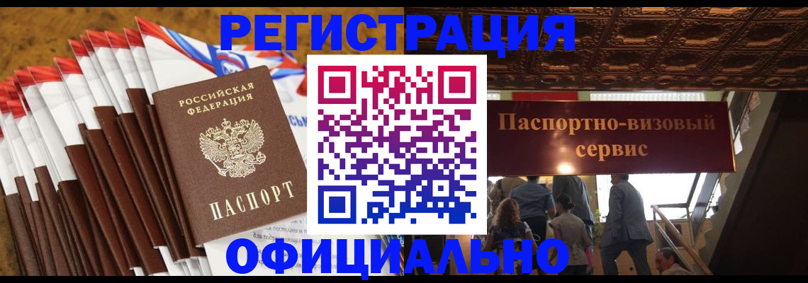 пропишу в квартире в Электростали